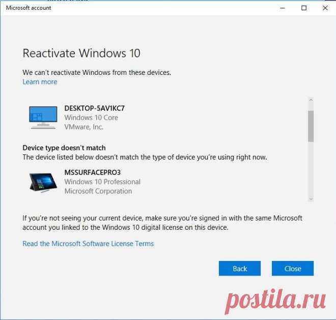 Как повторно активировать Windows 10 на компьютере после замены основных комплектующих
