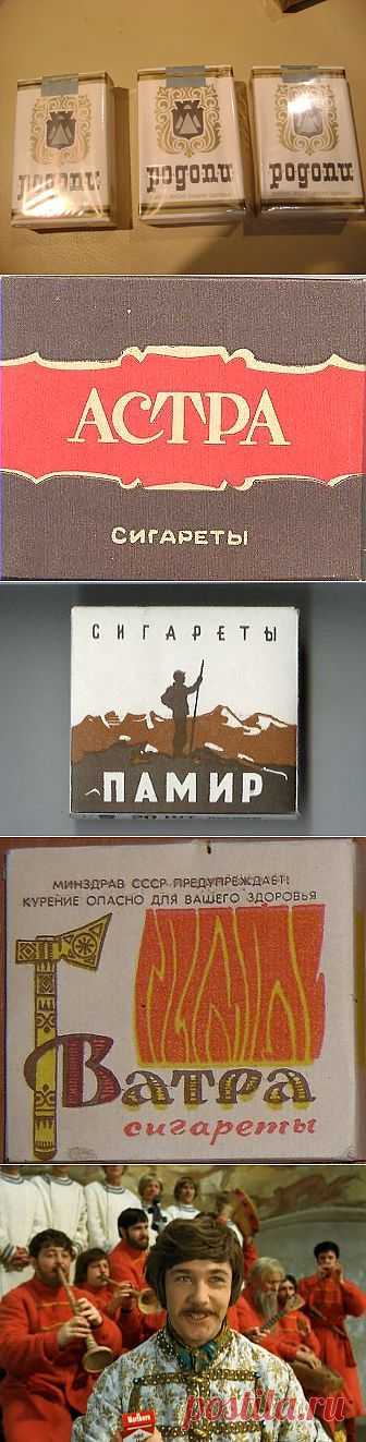 (+1) - Что курили в 80-е | Дети перестройки