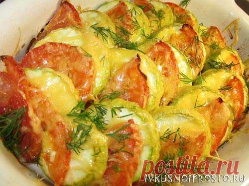 Кабачки с помидорами в духовке - рецепт с фото | И вкусно и просто