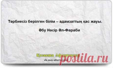Стена | ВКонтакте