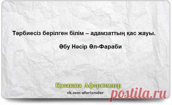 Стена | ВКонтакте