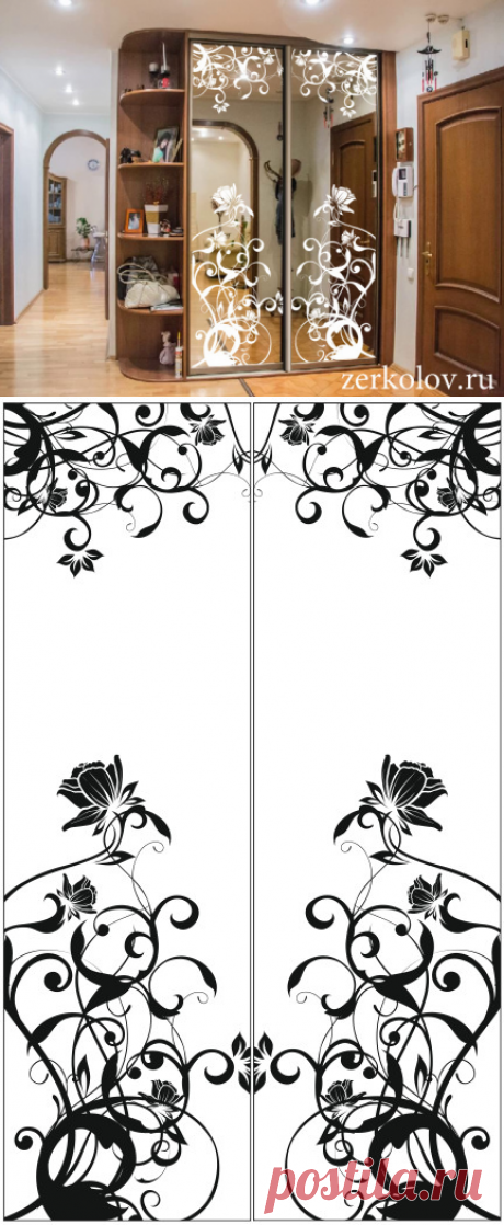 Пескоструйный рисунок 393 | Магазин цифровых товаров