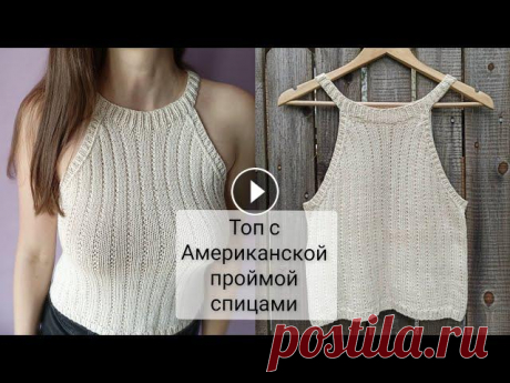 Летний топ спицами американская пройма подробный МК по вязанию Пряжа Gazzal organic baby cotton 50 гр 115 м 100% органический хлопок Оттенок 436 Расход 144 грамма(3 мотка) Моя плотность основным узором спицы 4 мм:...