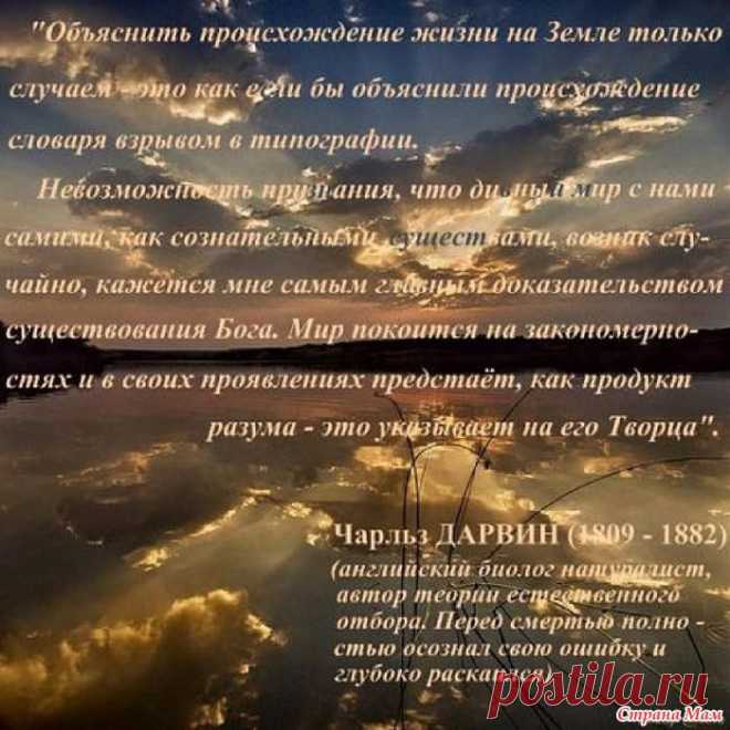 Стихи философия жизни. Красивые цитаты о Боге. Красивые слова о Боге. Фразы про Бога. Христианские цитаты.