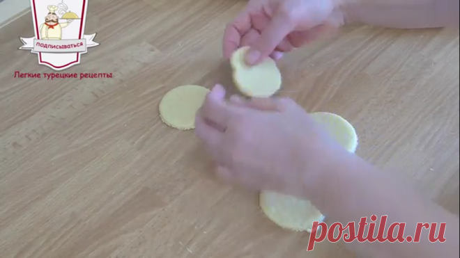 Печенье 