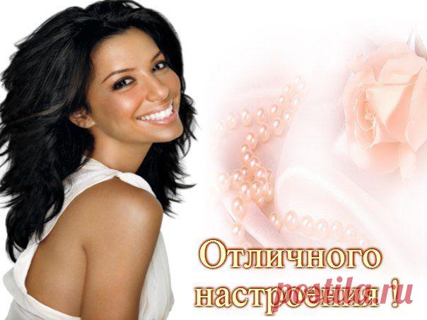 *** СЧАСТЬЕ -- ЭТО ТАК ПРОСТО...***