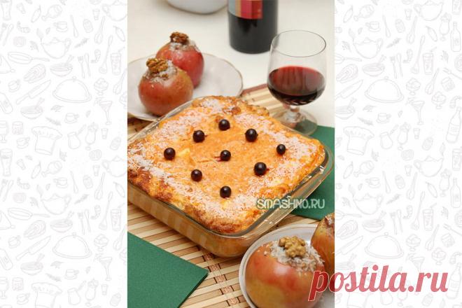 Пудинг из тыквы с яблоками. Вкусный тыквенный пудинг. Пудинг из тыквы с яблоками порадует и взрослых и детей. Вкусный и полезный десерт, в статье множество фото и подробный рецепт как приготовить тыквенный пудинг.