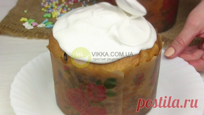 Пасха без замеса - Кулич для ленивых Готовим Кулич очень просто, без опары и даже не пачкая рук. Так готовится Пасха без замеса - Кулич для ленивых. Результат потрясающий. Очень вкусной с влажной структурой, пышный, в общем не кулич а сказка...
