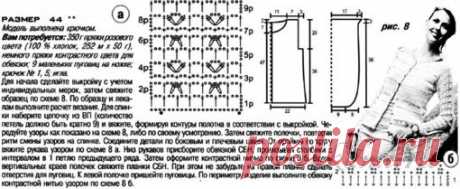Жакет крючком » Сайт "Ручками" - делаем вещи своими руками