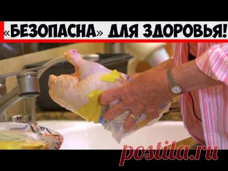 Как из магазинной курицы «выгнать» всю химию: каждая хозяйка должна знать!
