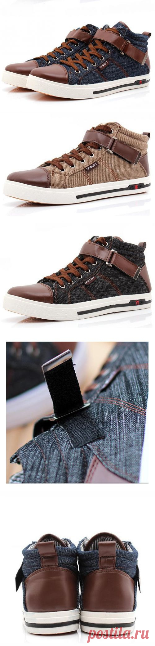 Кеды с липучками, Магазин одежды и обуви