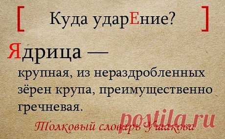 Р.Я.