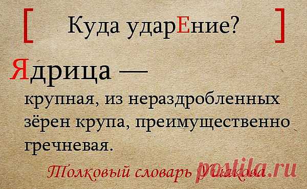 Р.Я.
