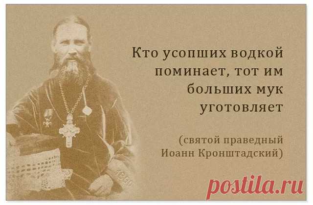 Наказ матери...