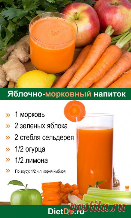 Морковный сок — полезные свойства и противопоказания. Грамотные обзоры пользы и вреда продуктов от DietDo.ru!