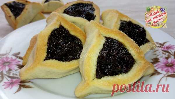 Печенье «Хоменташен» с оригинальным вкусом