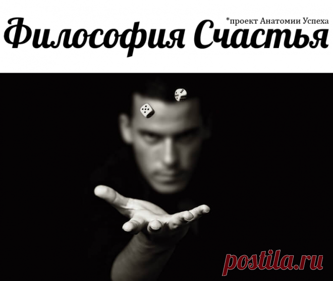 Если вы не хотите куда-то идти — НЕ ИДИТЕ! Если вы... - Философия Счастья
Интуиция не подводит, она древнее разума и рассудка.