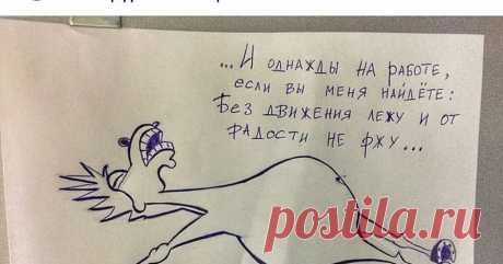Юмор о работе и о тех кто пашет как лошадь: анекдоты, веселые картинки