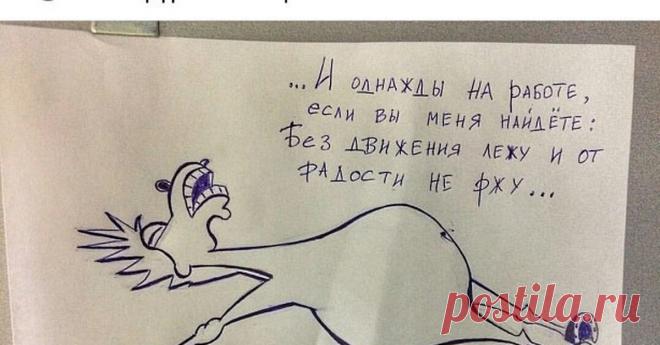 Юмор о работе и о тех кто пашет как лошадь: анекдоты, веселые картинки