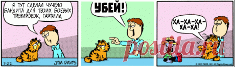 1980-07-22
