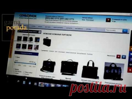 Как скопировать картинку, если она не копируется - YouTube