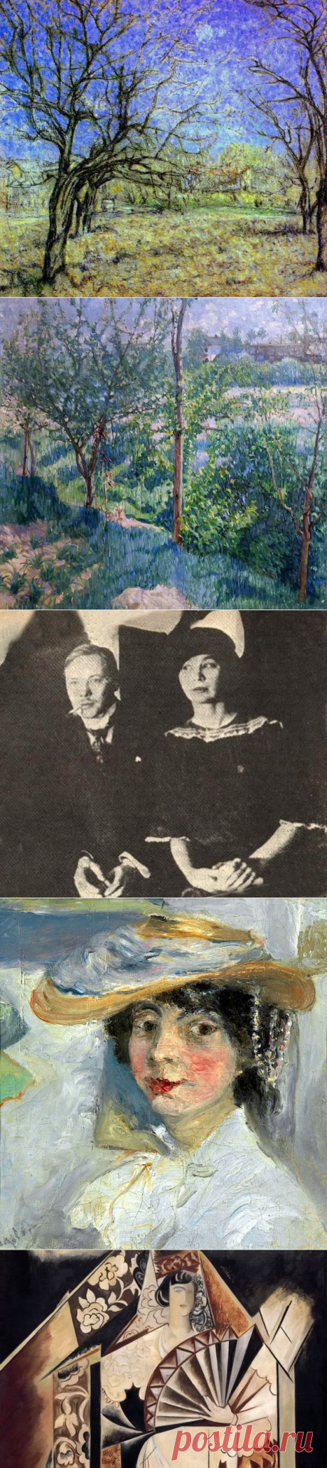 Веснянки - заклички Весны... Художник М.Ф.Ларионов.