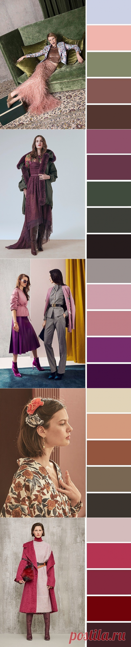 7 эффектных цветовых сочетаний осени-2018 — BurdaStyle.ru