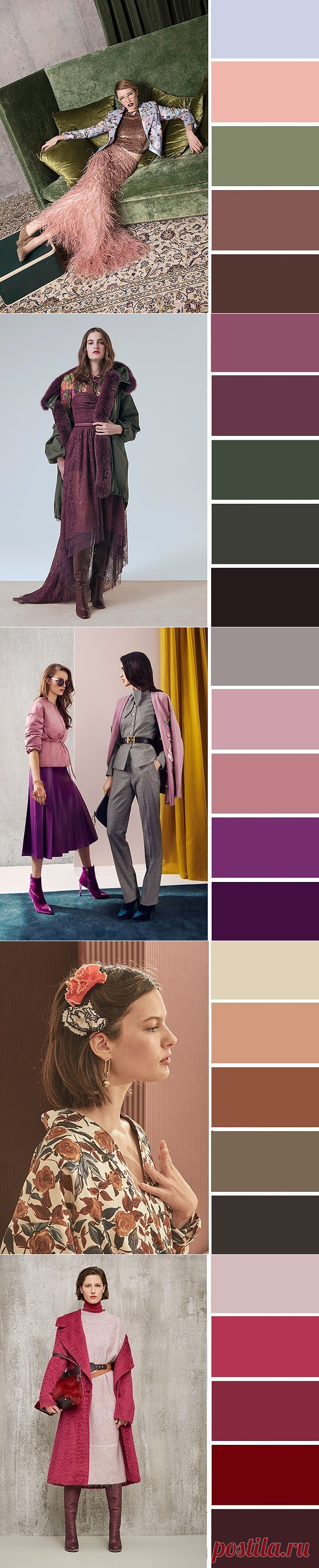 7 эффектных цветовых сочетаний осени-2018 — BurdaStyle.ru