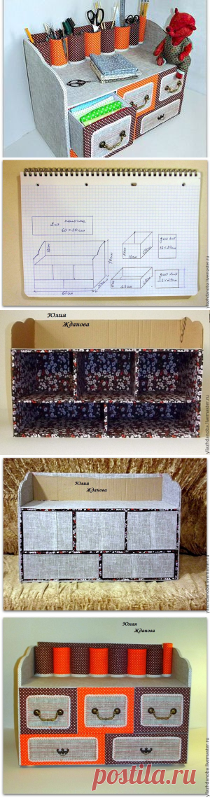Делаем из картона вместительный комод с выдвижными ящичками для рукоделия - Ярмарка Мастеров - ручная работа, handmade