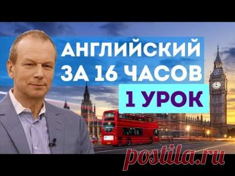 Самоучитель английского языка Дмитрий Петров | БАЗА АНГЛИЙСКОГО ЯЗЫКА