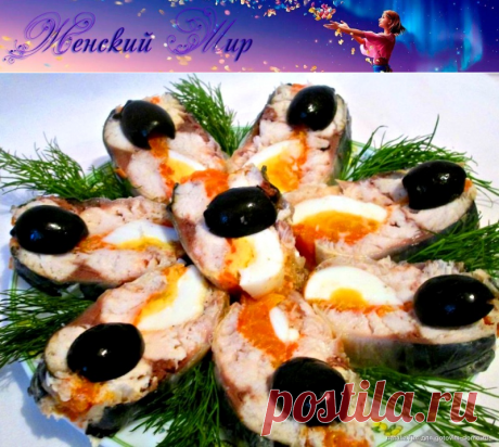 Вкуснейший праздничный рулет из скумбрии