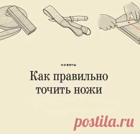 Рекомендации по заточке ножей