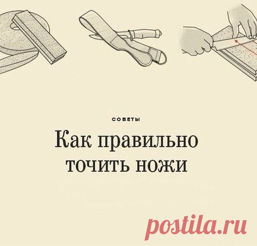 Рекомендации по заточке ножей