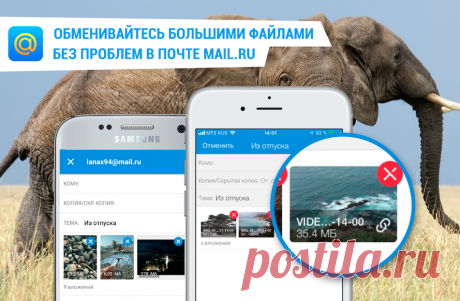 Пересылать объемные файлы стало проще!