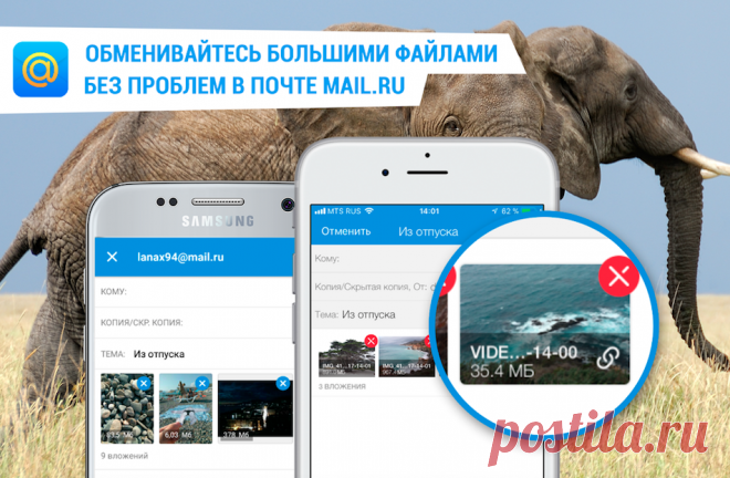 Пересылать объемные файлы стало проще!