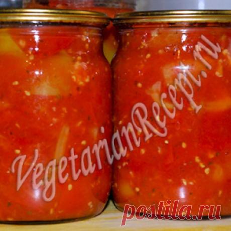 Лечо без уксуса и масла на зиму - яркий, красочный, ароматный и невозможно вкусный!!!