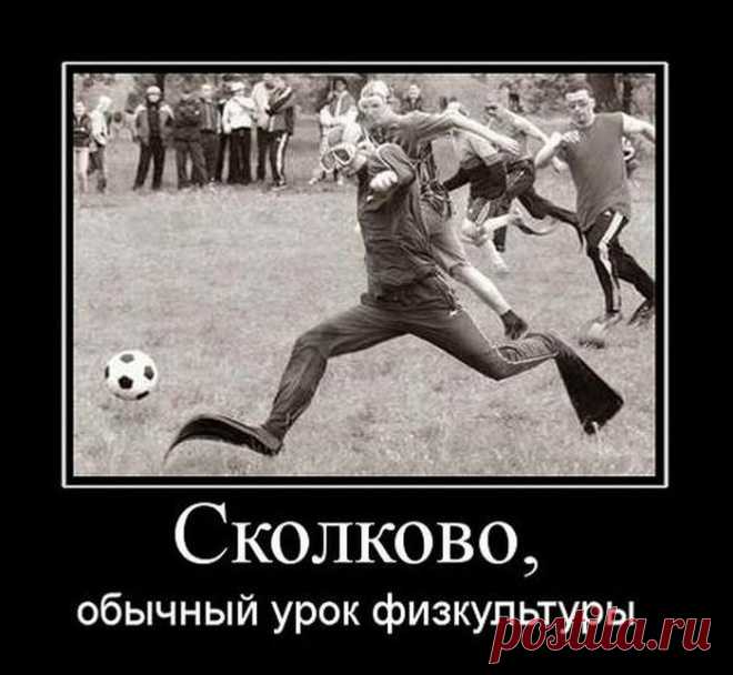 Демотиваторы онлайн