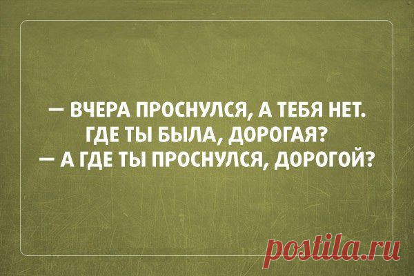 20 саркастичных открыток – Фитнес для мозга
