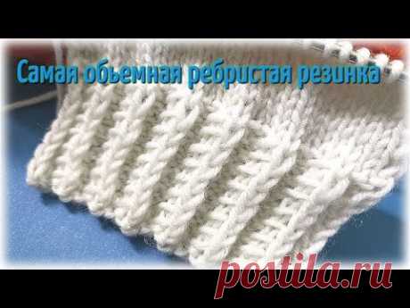 САМАЯ РЕБРИСТАЯ РЕЗИНКА СПИЦАМИ ДЛЯ ШАПОК И СНУДА!!! - YouTube