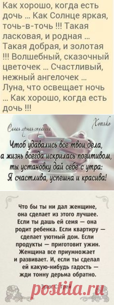 (20) Pinterest