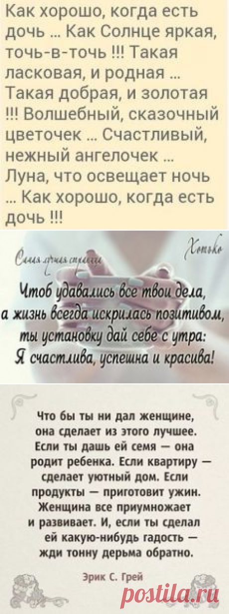 (20) Pinterest