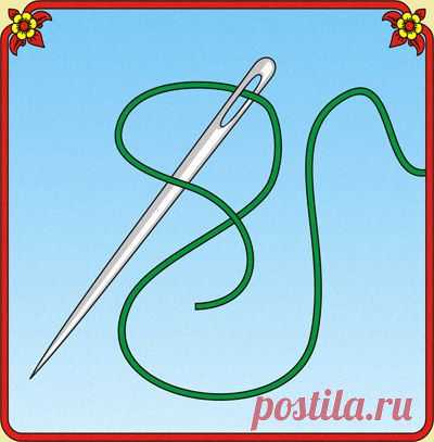 ИГОЛКИНЫ СЕКРЕТЫ ... | Познавательный сайт ,,1000 мелочей"