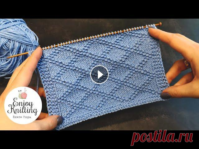 Рельефный Узор Спицами Ромбы для ПЛЕДА | Rhombuses knitting stitch pattern На спицы набираем количество петель кратное 12 + 1 петля для симметрии + 2 кромочные петли. Cast on a multiple of 12 + 1 + 2 edge sts. Полное описание...