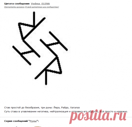 Кто к нам с мечем придет, тот по делам своим и получит