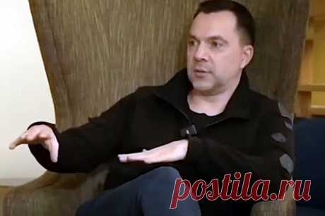 Пора драпать. Арестович: на Украине кончились камеры для дезертиров. Число сбежавших военных превысило 100 тыс. человек