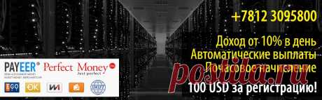 ИТРК - Ваши рефералы