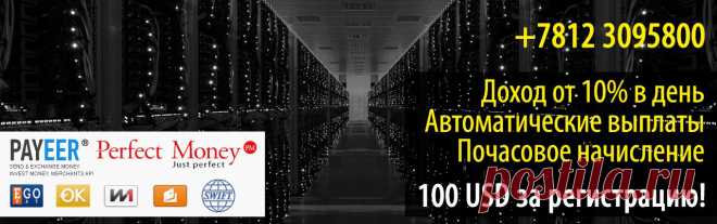 ИТРК - Ваши рефералы
