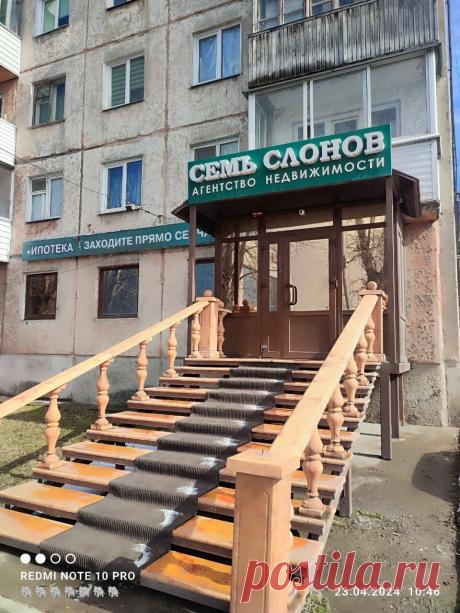 Агентства недвижимости в Городском округе Ачинск — Яндекс Карты