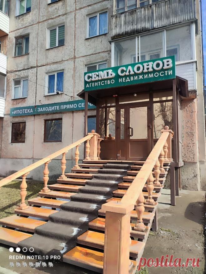 Агентства недвижимости в Городском округе Ачинск — Яндекс Карты