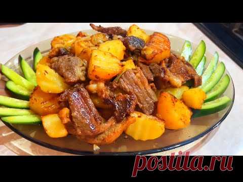 Как же это вкусно 😋